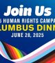 HRC Columbus Dinner 2025